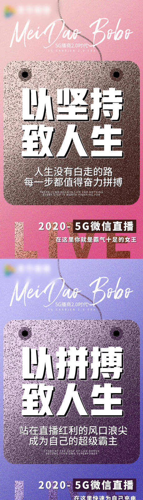 源文件下載【享設計】搜索編號：51570003932334454【微商招商造勢】