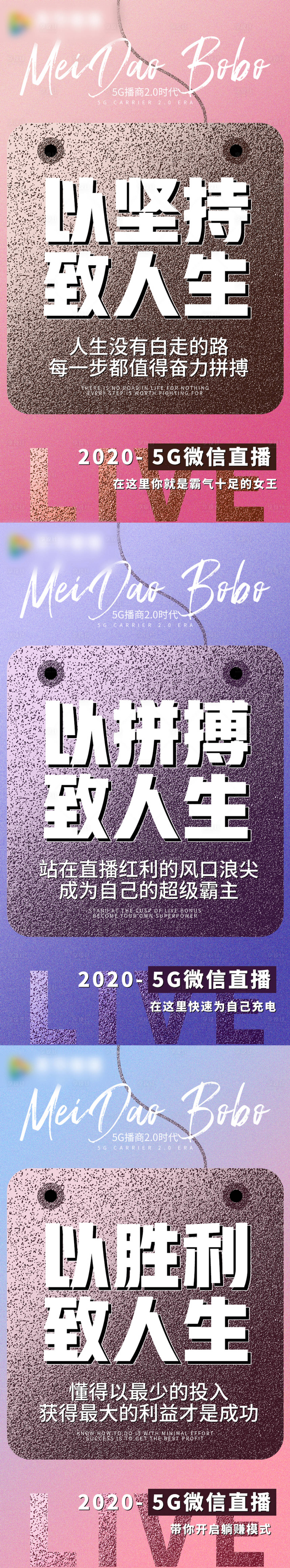 源文件下載【享設計】搜索編號：51570003932334454【微商招商造勢】
