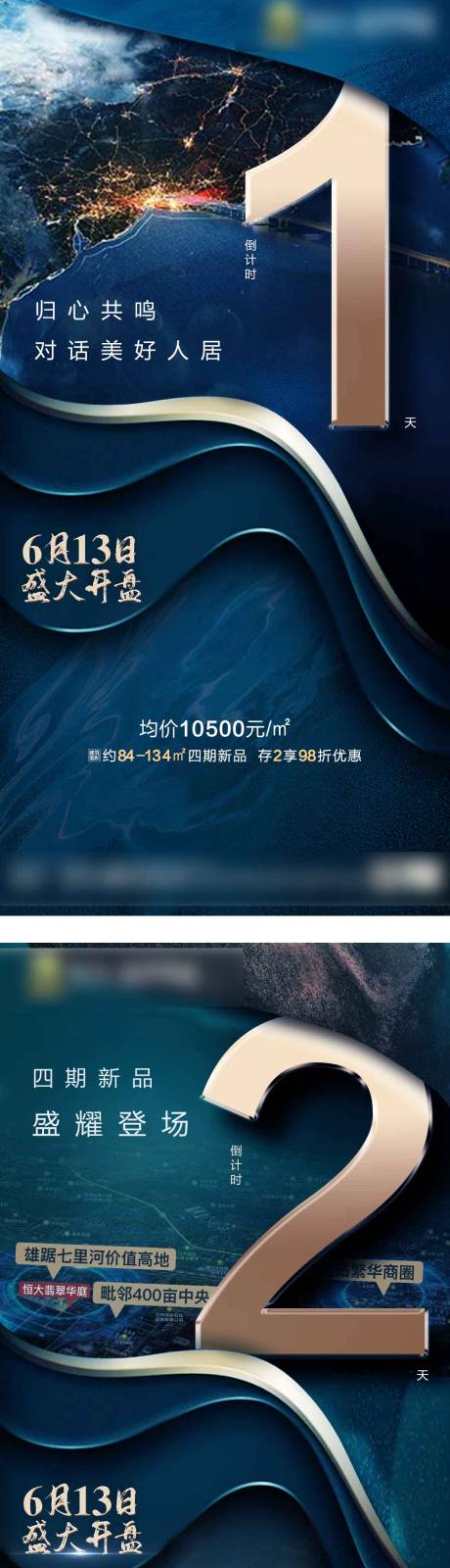 源文件下载【倒计时】编号：31130003859258878