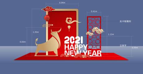 源文件下载【新年红金牛年堆头】编号：95380004041782864