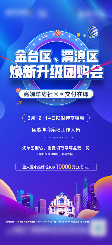 源文件下载【团购】编号：51860004089664966