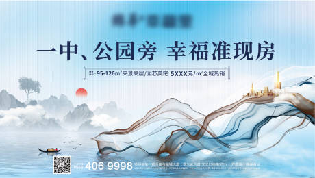 源文件下載【地產湖景桁架】編號：18810003985804893