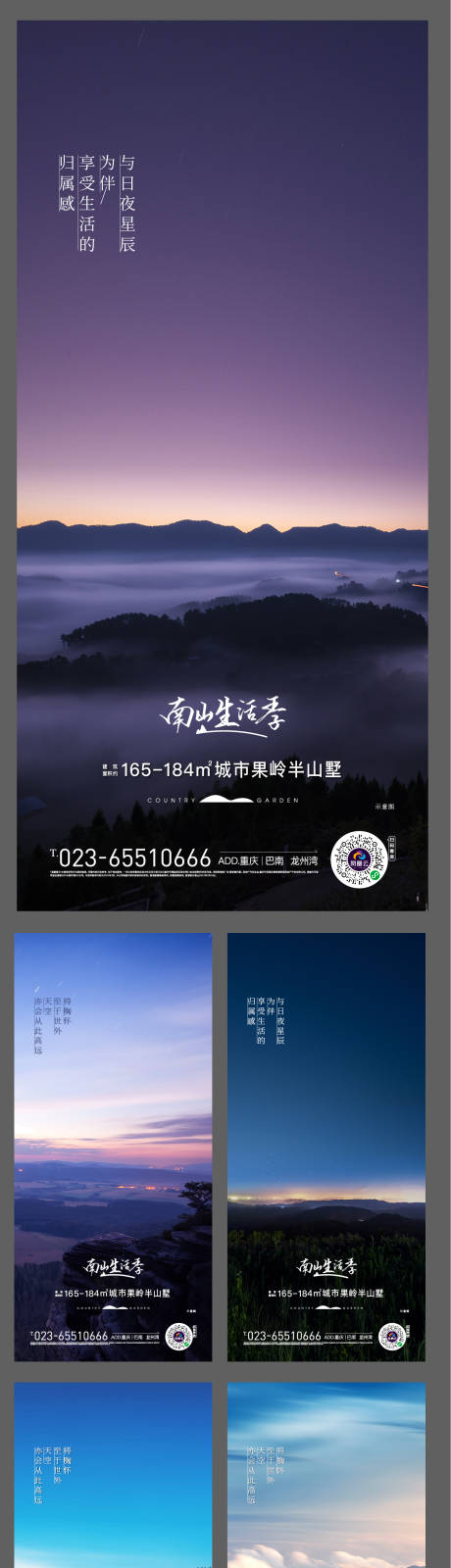 源文件下載【價值點系列稿】編號：30760004074591441