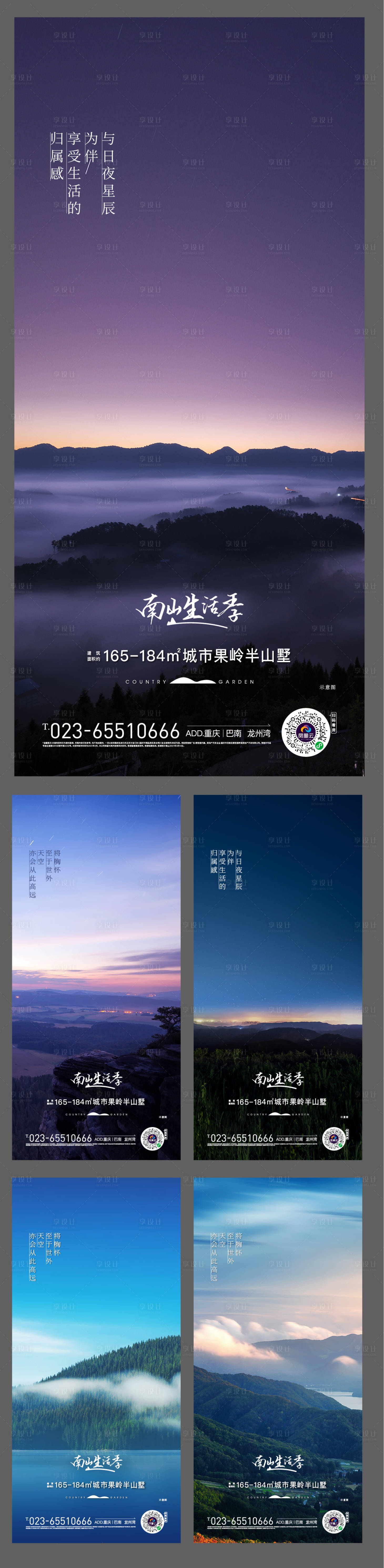 源文件下載【享設計】搜索編號：30760004074591441【價值點系列稿】