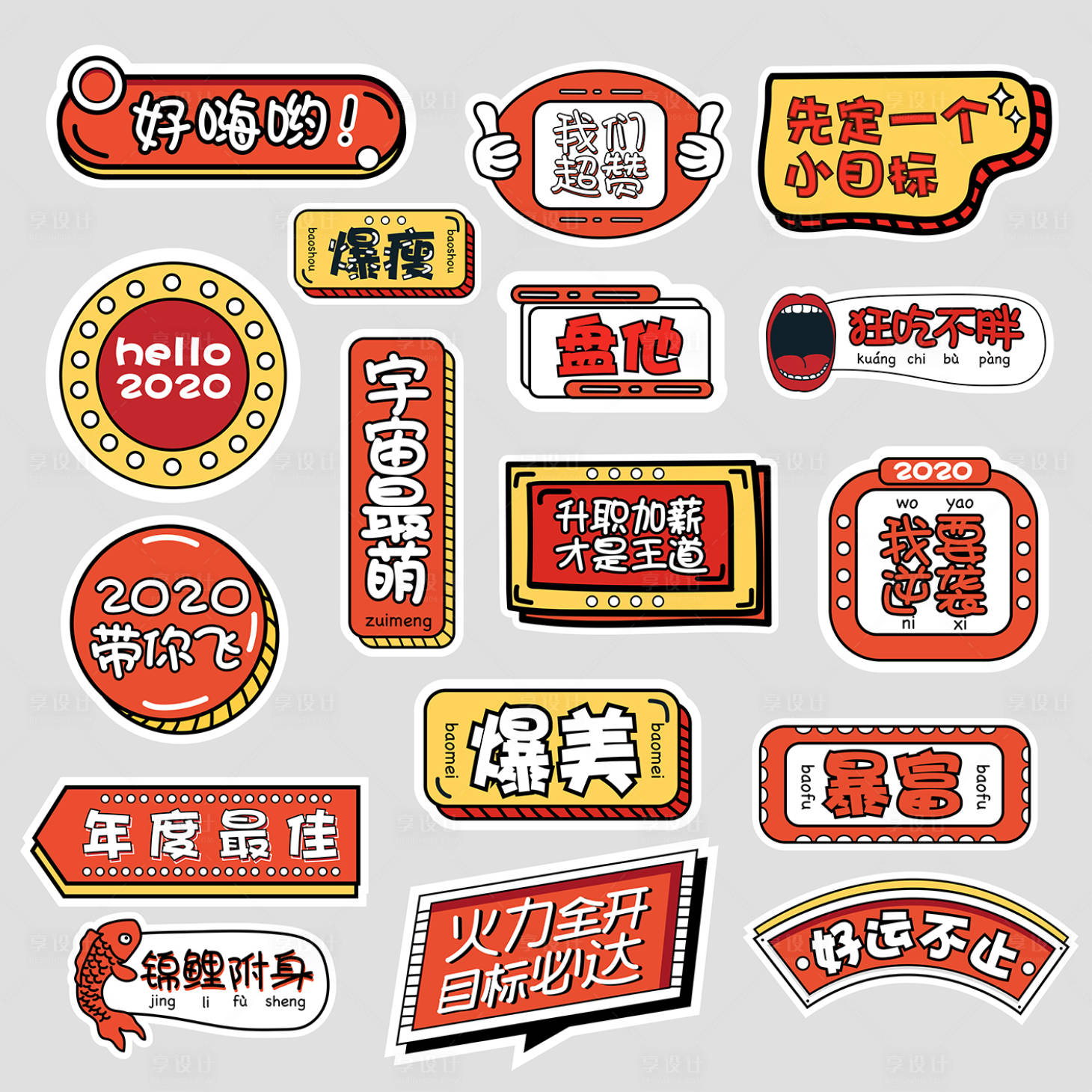 源文件下载【拍照手举牌】编号：32200003656783441