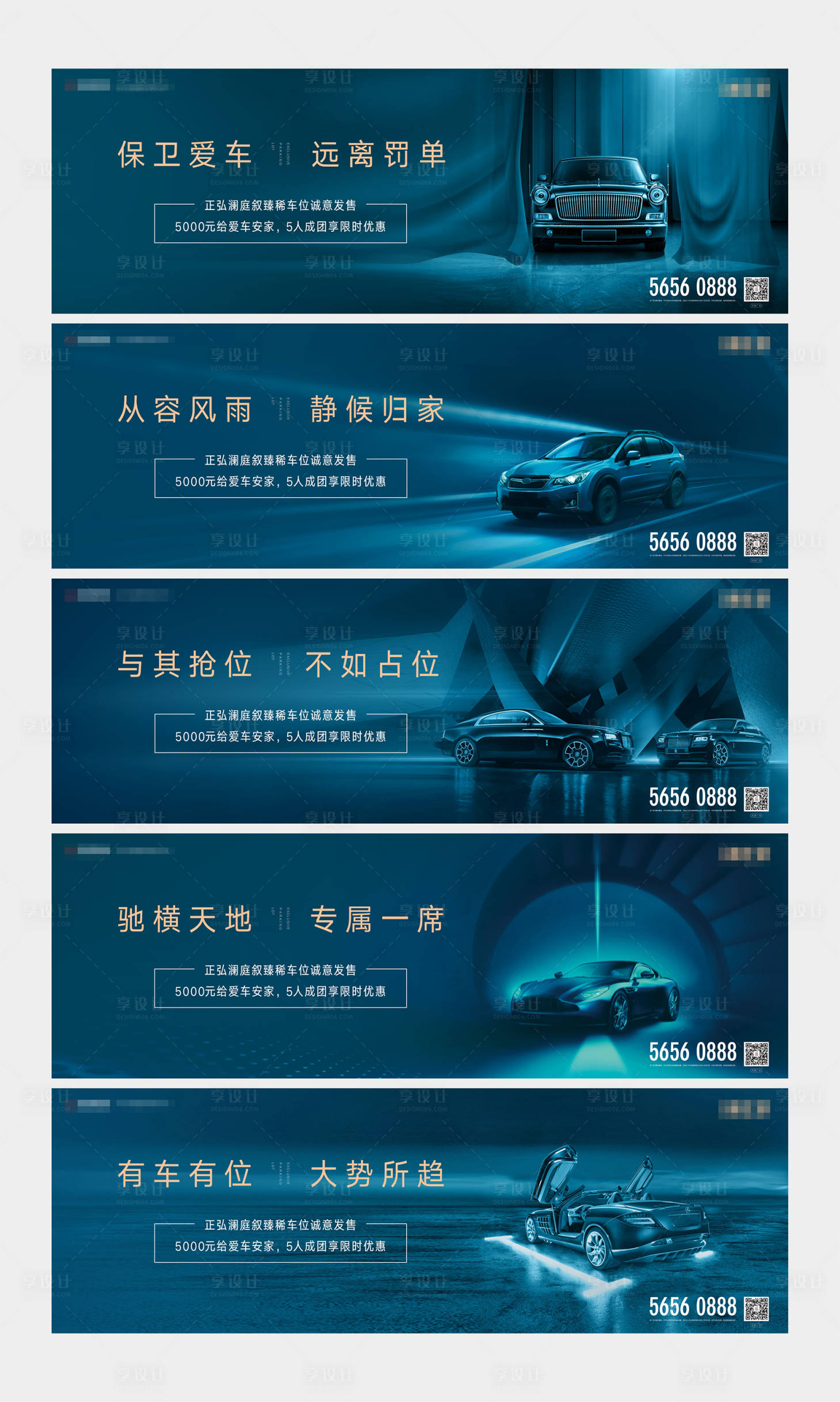 源文件下载【地产车位单图】编号：62520003842565404
