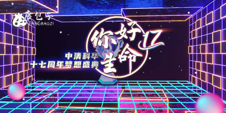 源文件下載【娛樂周年慶典主畫面】編號：72500003930015667