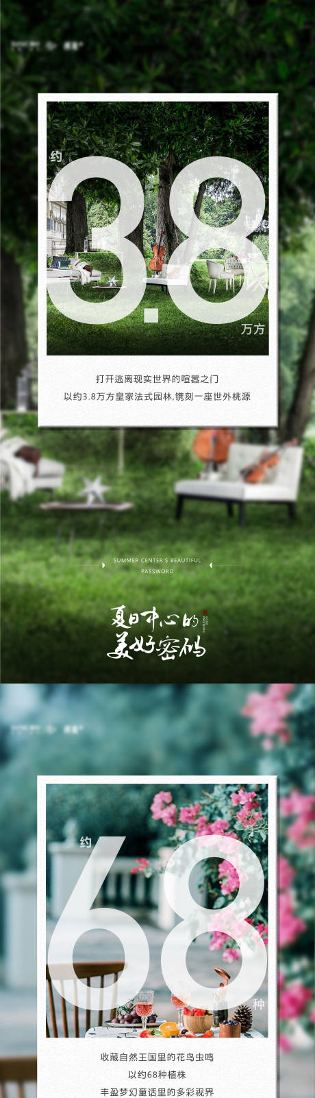 源文件下载【数字价值点】编号：30000003694762913