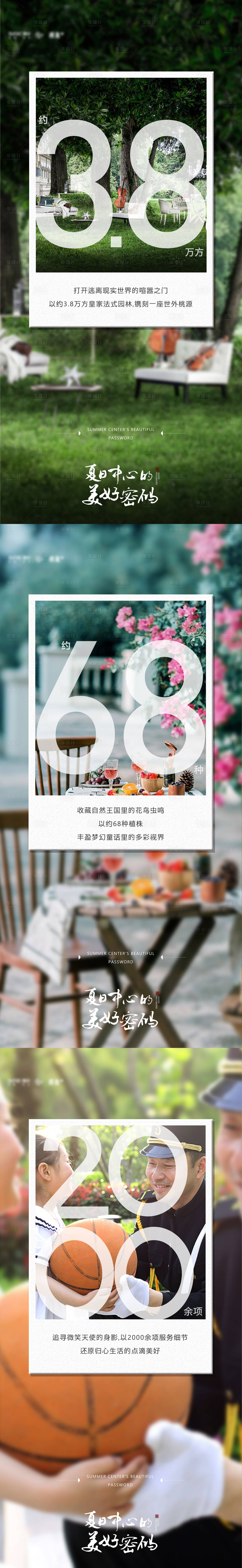 源文件下载【享设计】搜索编号：30000003694762913【数字价值点】
