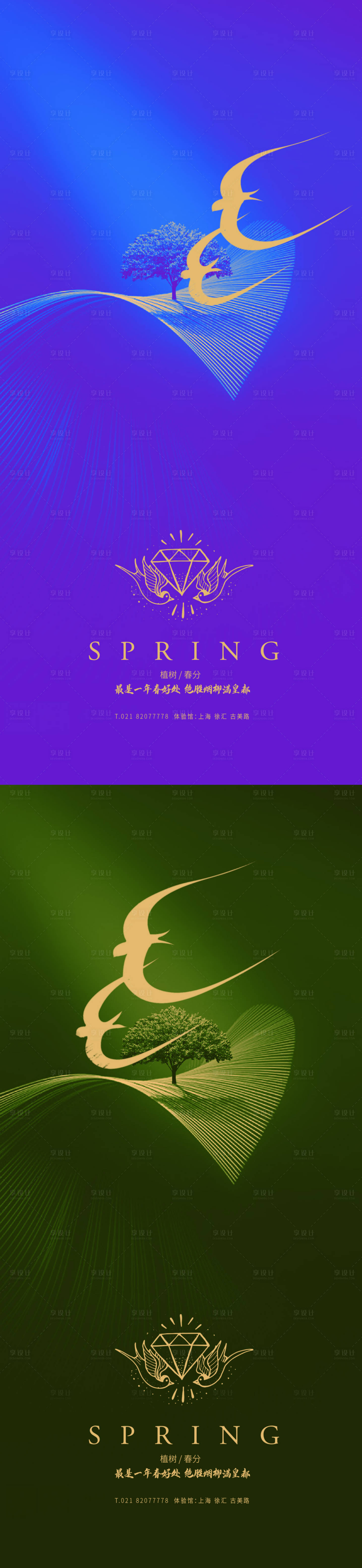 源文件下载【舂分植树线条海报】编号：55790003766644637