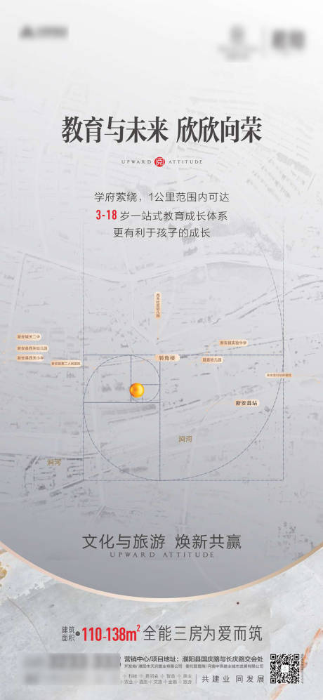 源文件下载【地产高端区域城市中心海报】编号：51060004055845826