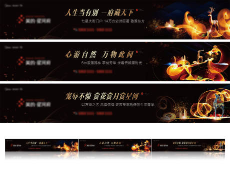 源文件下载【新中式围挡黑金广告展板】编号：60240003877502267
