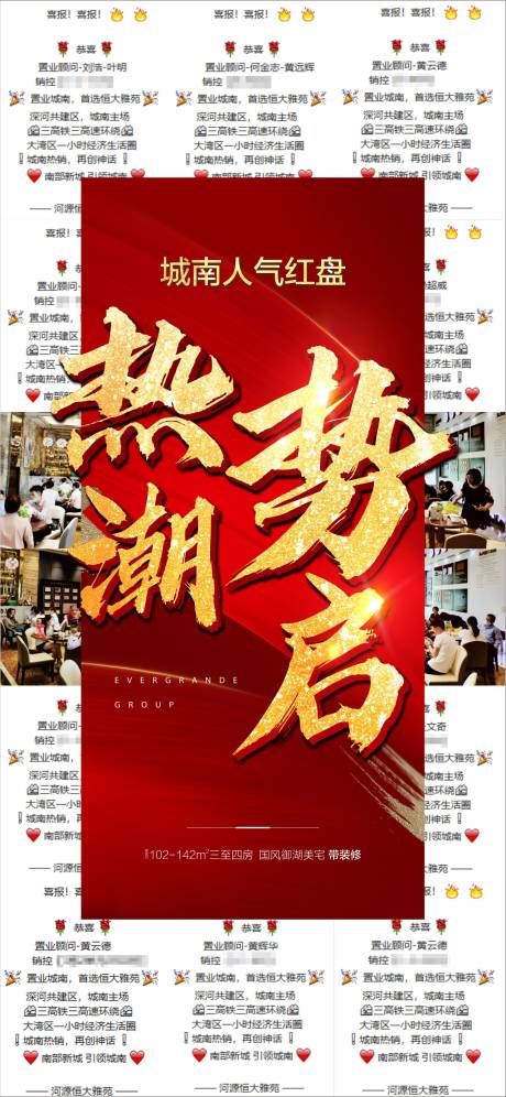 源文件下载【人气热销】编号：93120003694238473