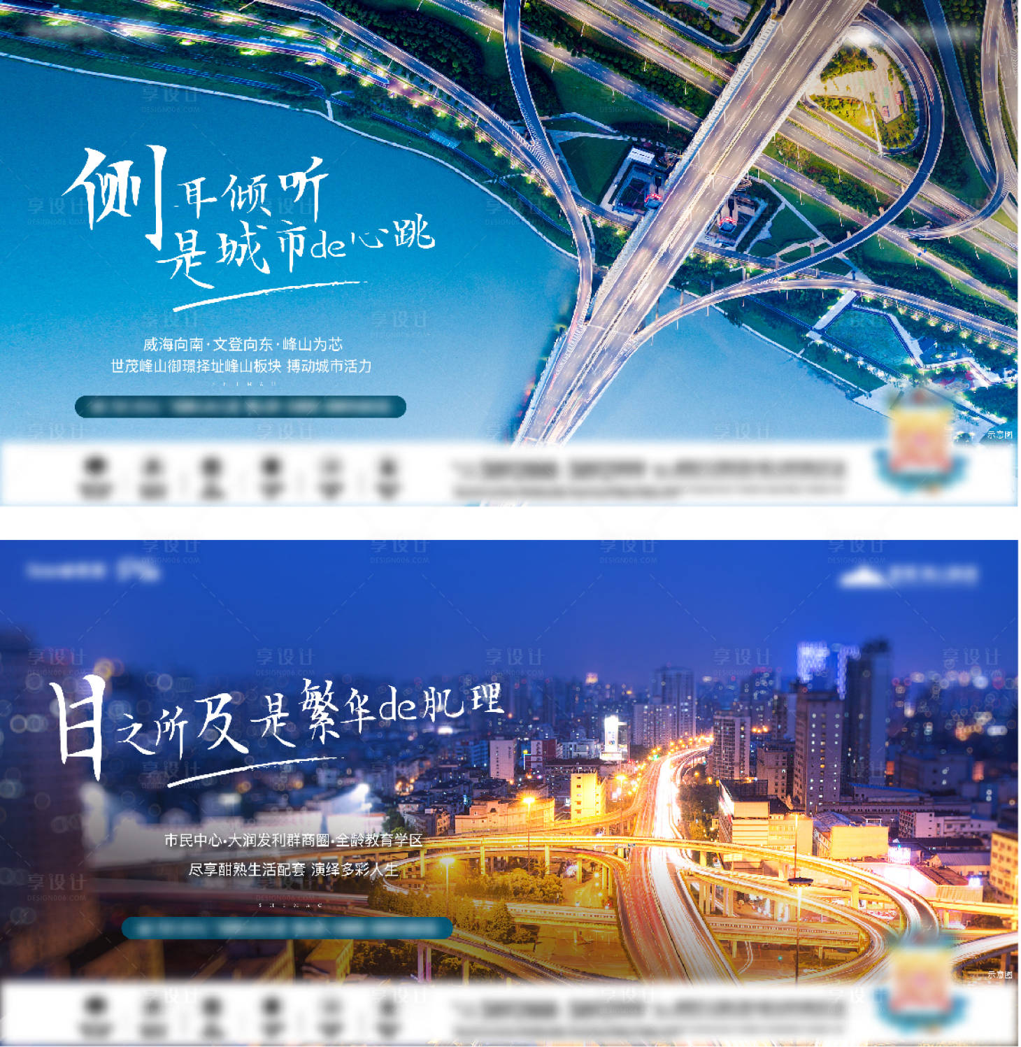 源文件下载【价值点系列刷屏海报】编号：43740003893249966