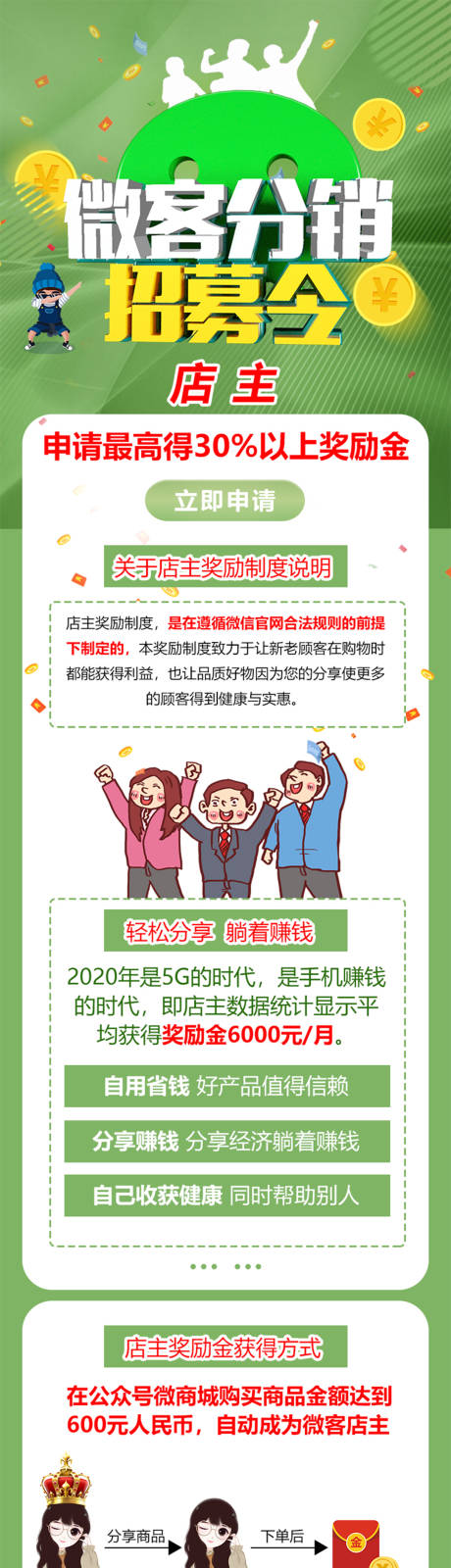 源文件下载【微信商店】编号：88700004025423692