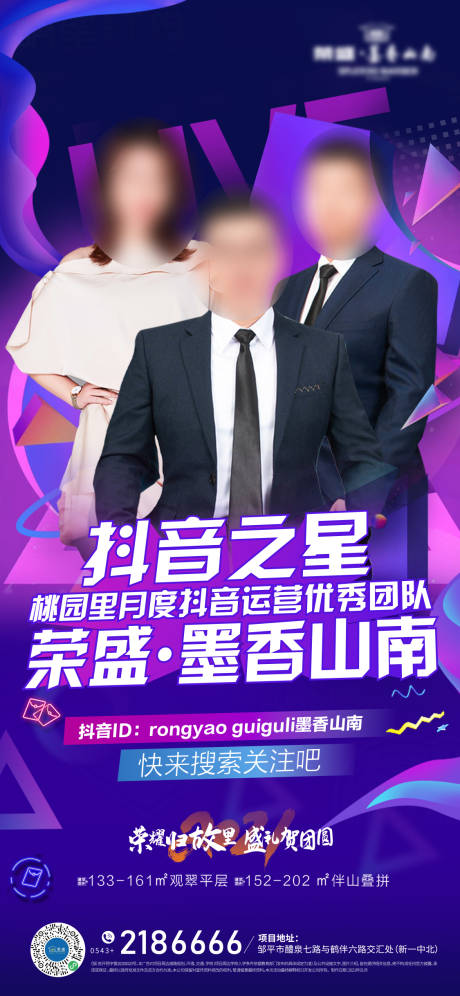 源文件下载【抖音团队】编号：31850003790114697