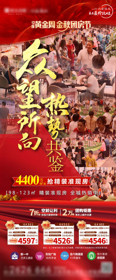 源文件下载【人气热销单搞】编号：33850003906314718