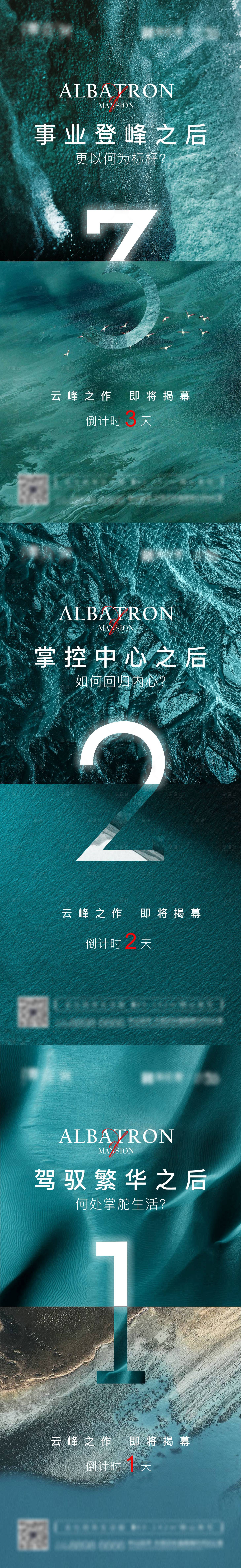 源文件下载【倒计时】编号：50670003977321920