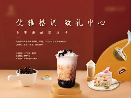 源文件下载【活动桁架】编号：77220003700389928