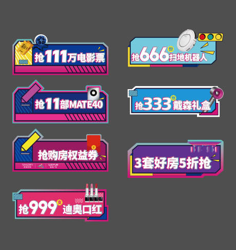 源文件下载【奖品异形KT板手举牌】编号：20210326140928629