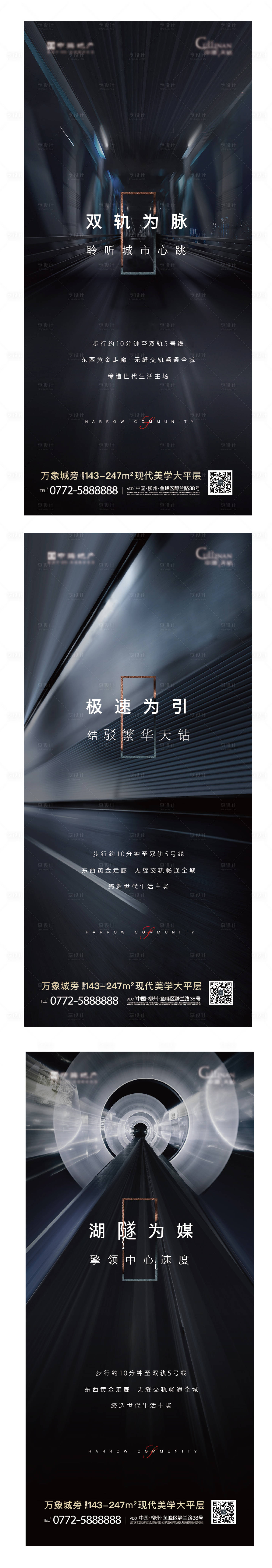 源文件下载【享设计】搜索编号：74360003691983526【价值点海报】