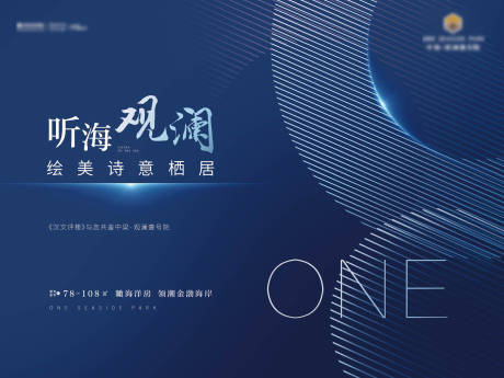 源文件下載【享設(shè)計(jì)】搜索編號(hào)：34250003714745143【看房洋房講座會(huì)議背景展板】