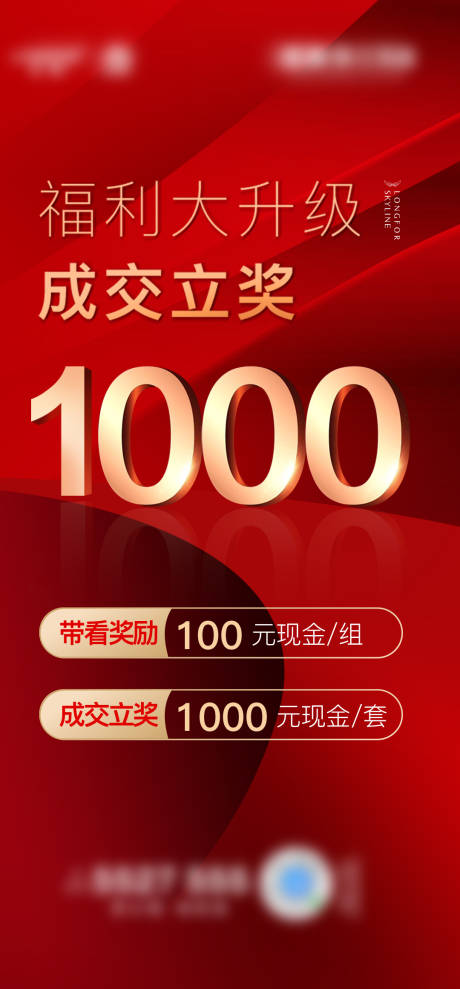 源文件下载【热销】编号：33980003913119361