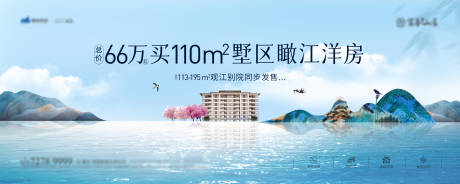 源文件下载【新中式加推】编号：69990003987496507