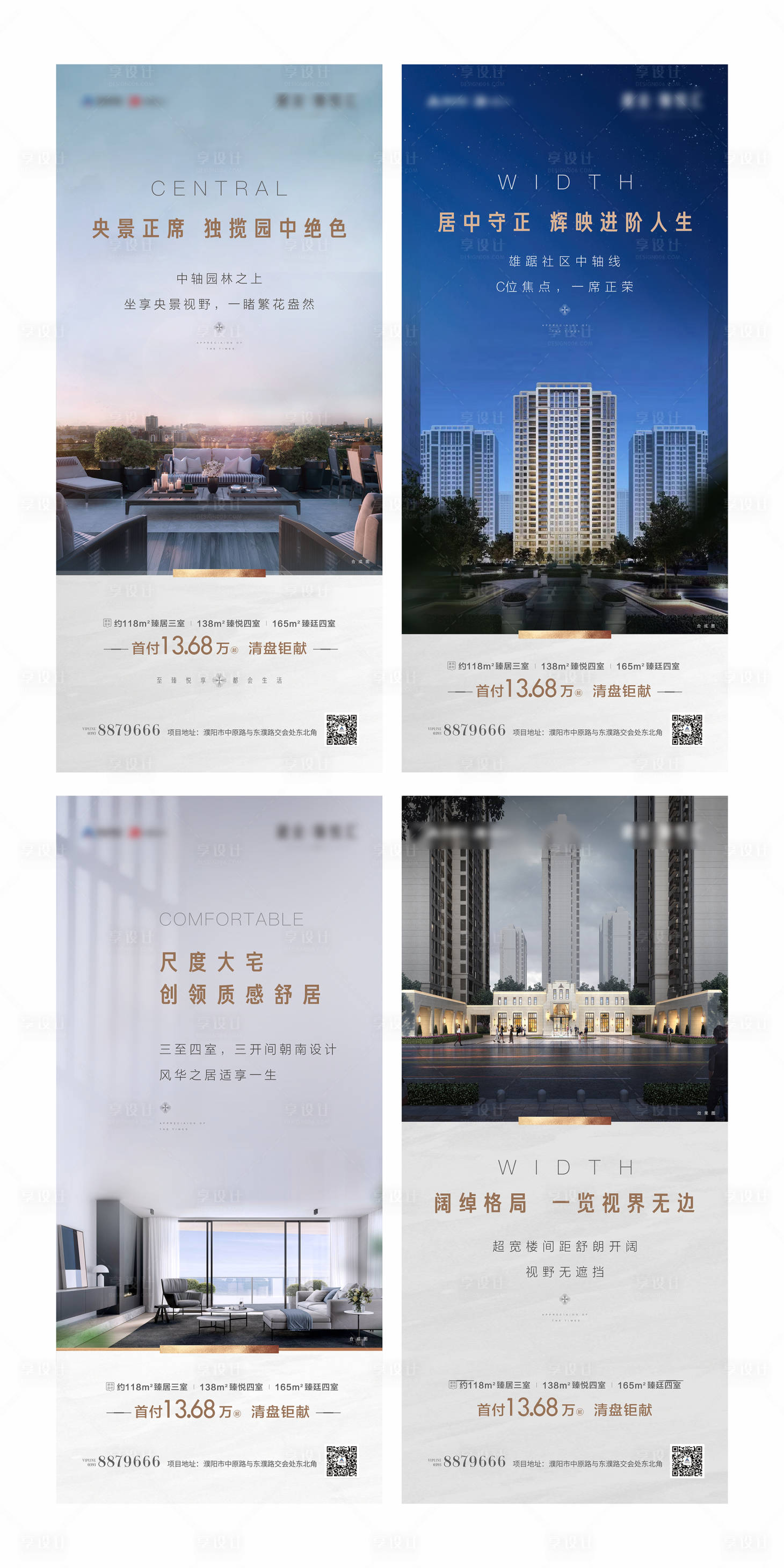 源文件下載【享設計】搜索編號：47180003988457894【地產樓間距戶型單圖形象單圖】