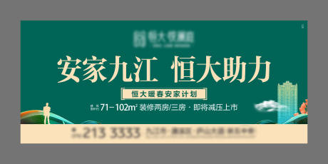 源文件下载【户外】编号：69170003989025820
