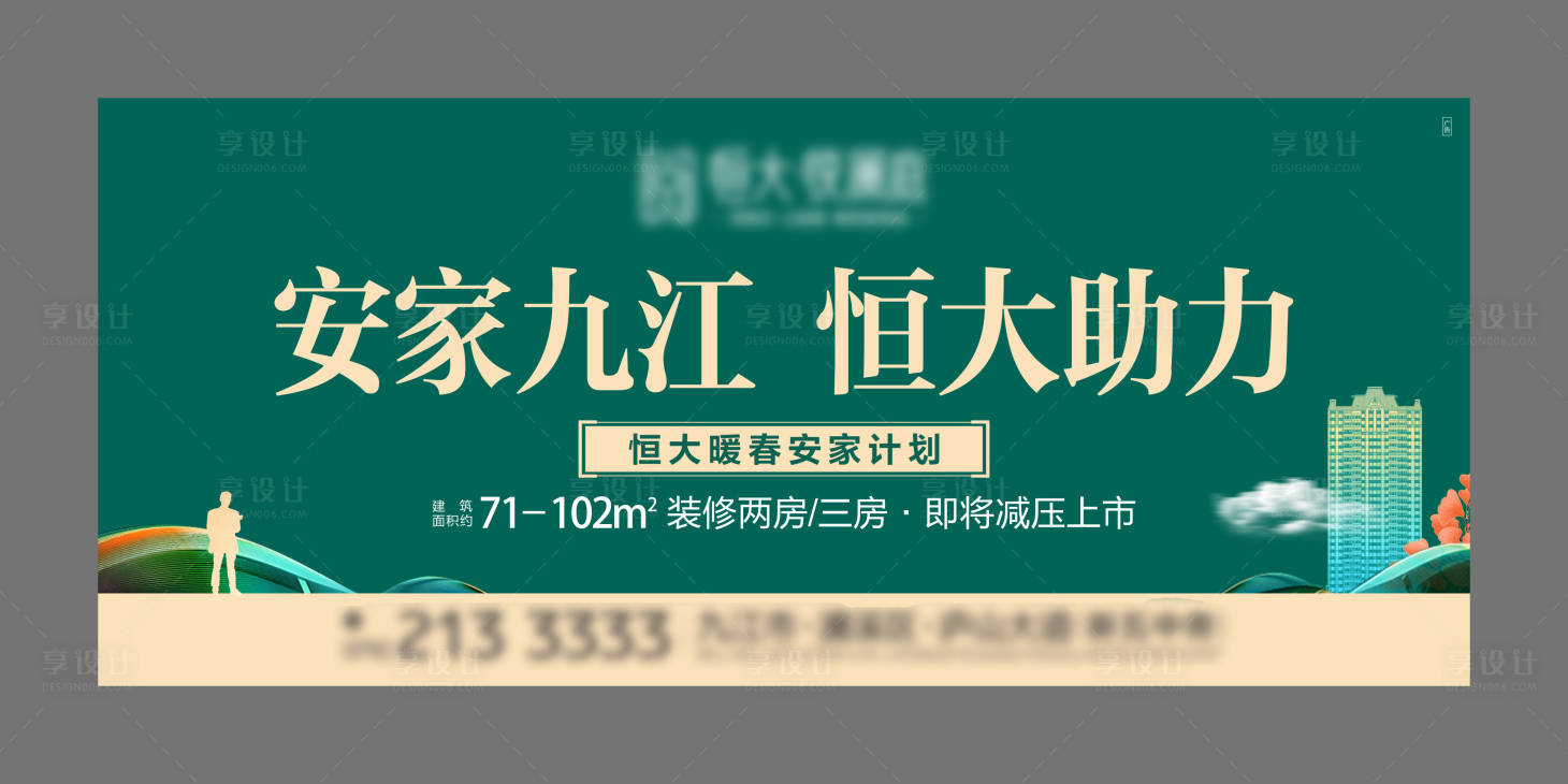 源文件下载【户外】编号：69170003989025820