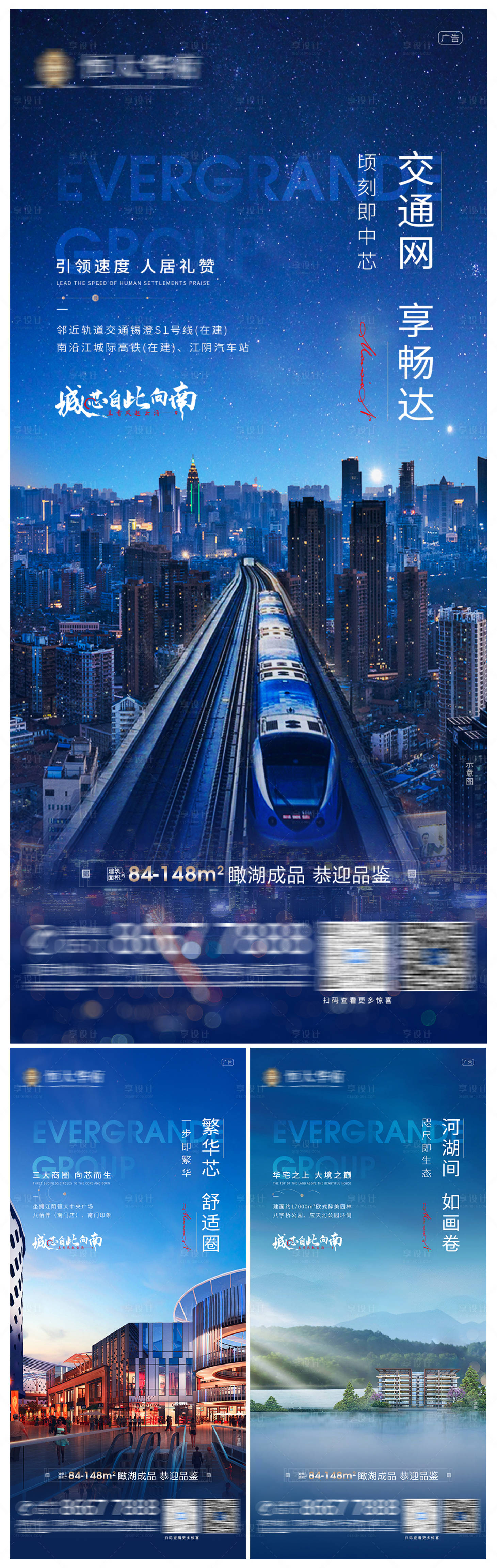 源文件下載【享設計】搜索編號：21380003802514286【交通 】