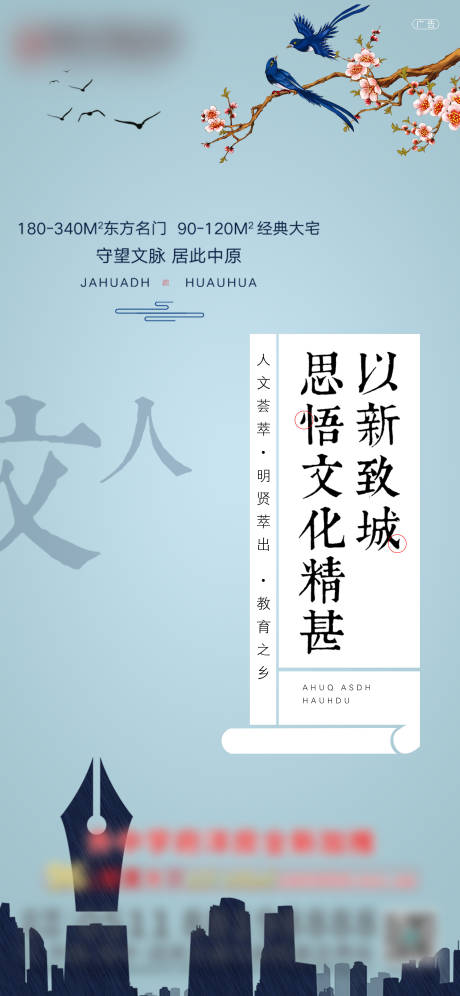 源文件下载【学区价值点】编号：68470004070918860
