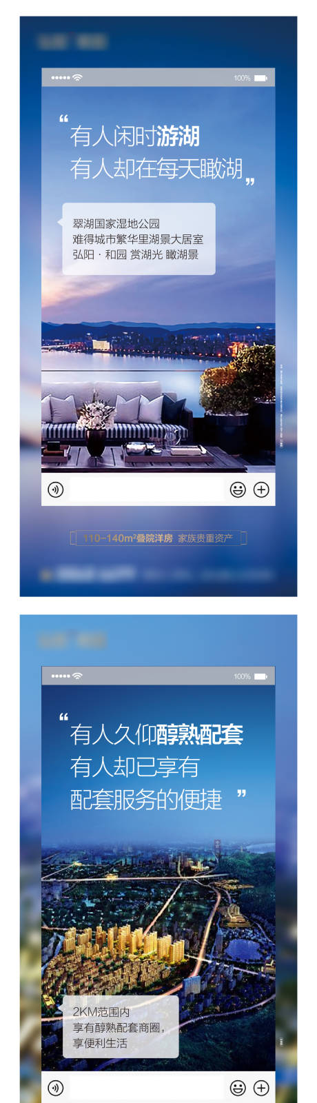 源文件下载【房地产产品价值点系列刷屏】编号：25700003898719868