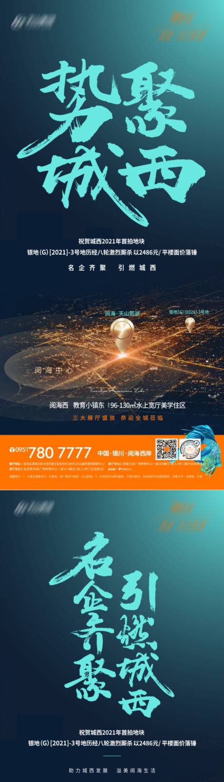 源文件下載【享設(shè)計】搜索編號：15570004042958092【土拍】