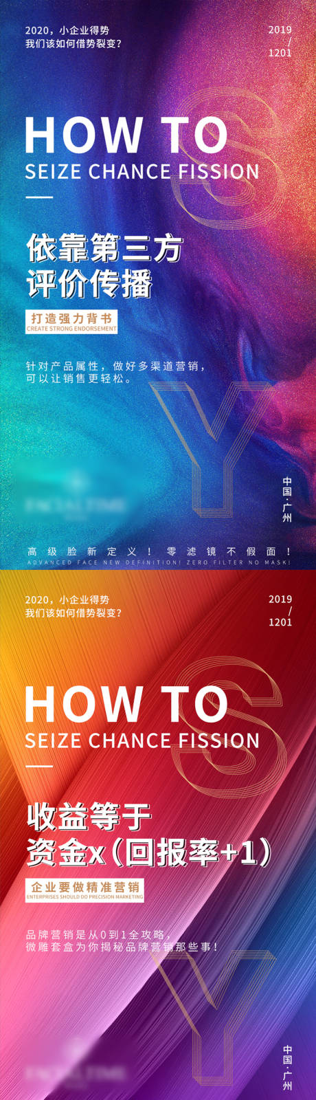 源文件下载【微商招商造势】编号：87860003844806506