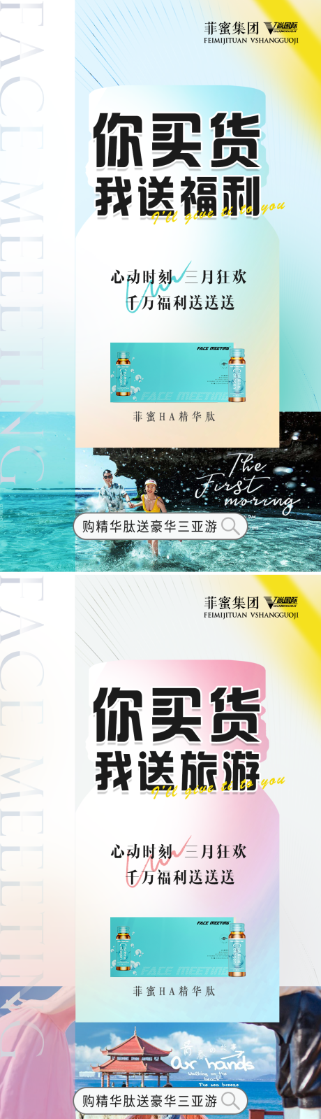 源文件下載【造勢海報】編號：40050003902514728
