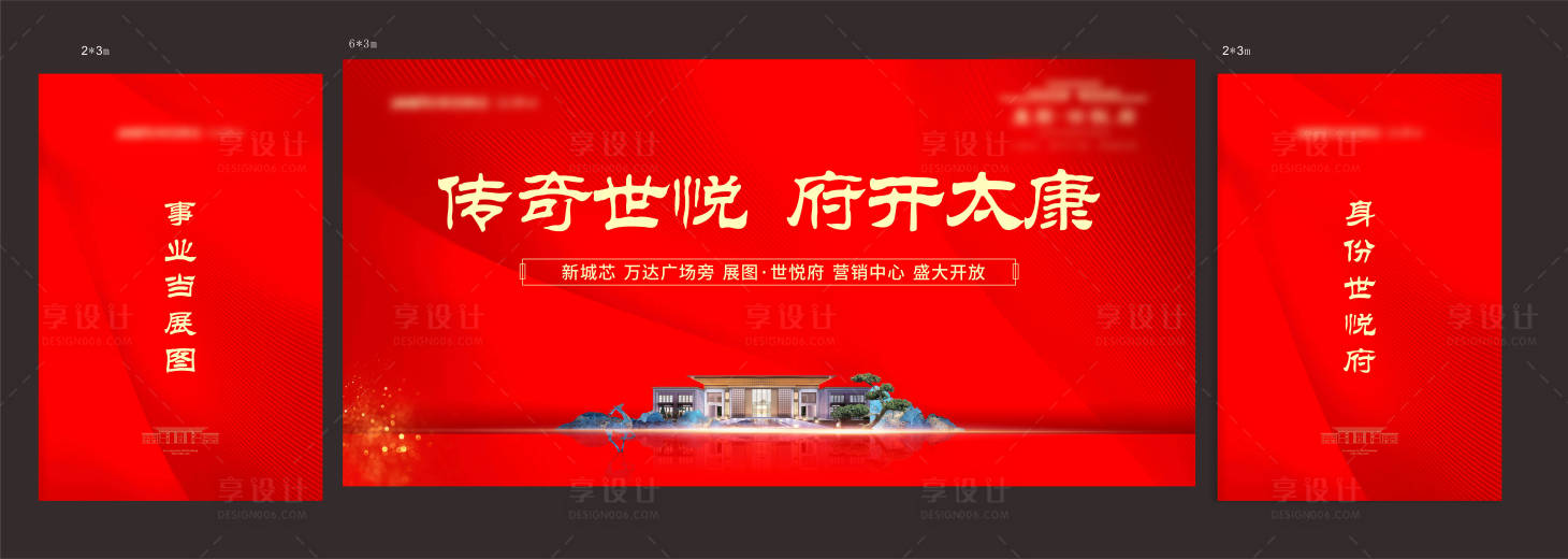 源文件下载【营销中心开放】编号：49390004023147031