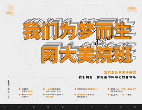 源文件下载【展板】编号：45410004017163353