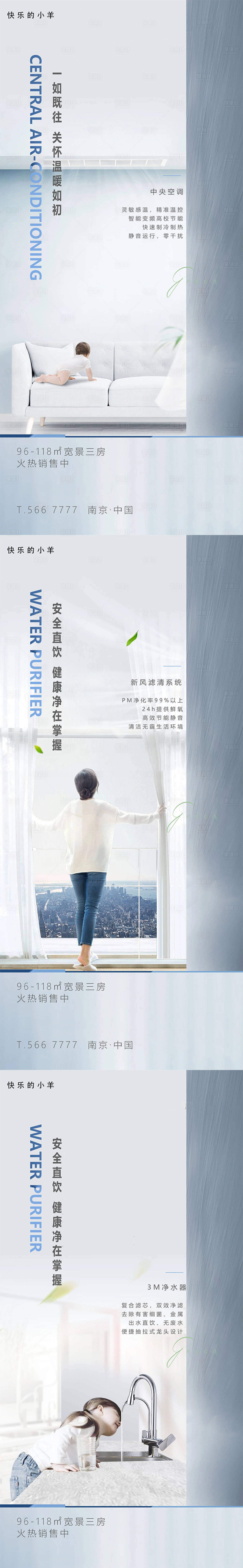 源文件下載【享設計】搜索編號：70740003699108234【地產高端精工價值點】