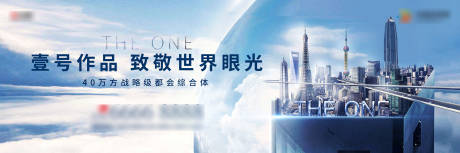 源文件下載【享設計】搜索編號：44100003958948482【城市背景板】