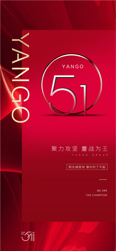 源文件下载【红色海报】编号：60510003908462887