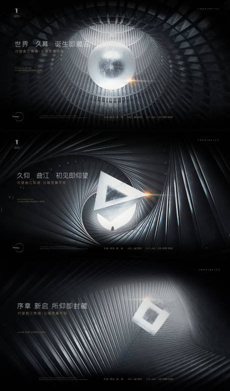 源文件下载【地产高端系列主画面】编号：15740003752587197