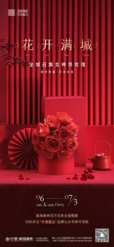 源文件下载【女神节】编号：22760003706069137