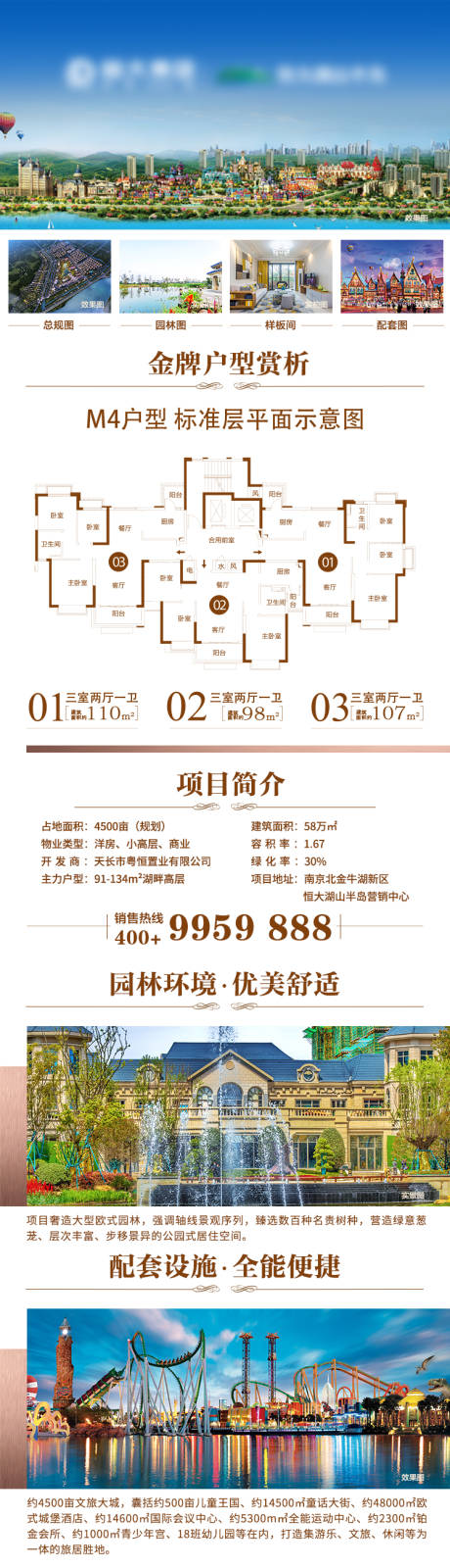 源文件下载【苏宁手机端内页详情】编号：79250004011985033