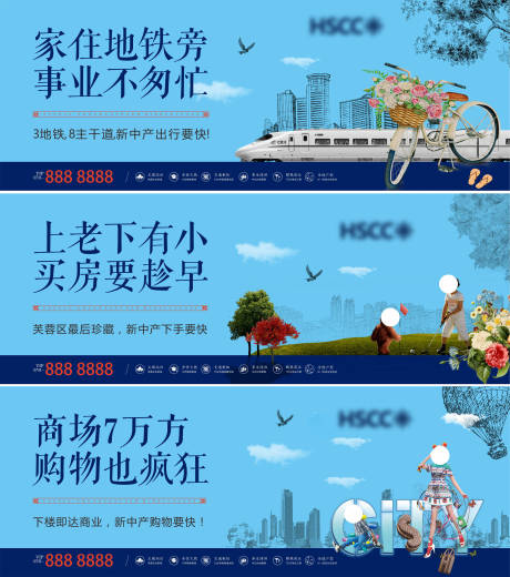 源文件下载【价值点围挡】编号：89250003983694612