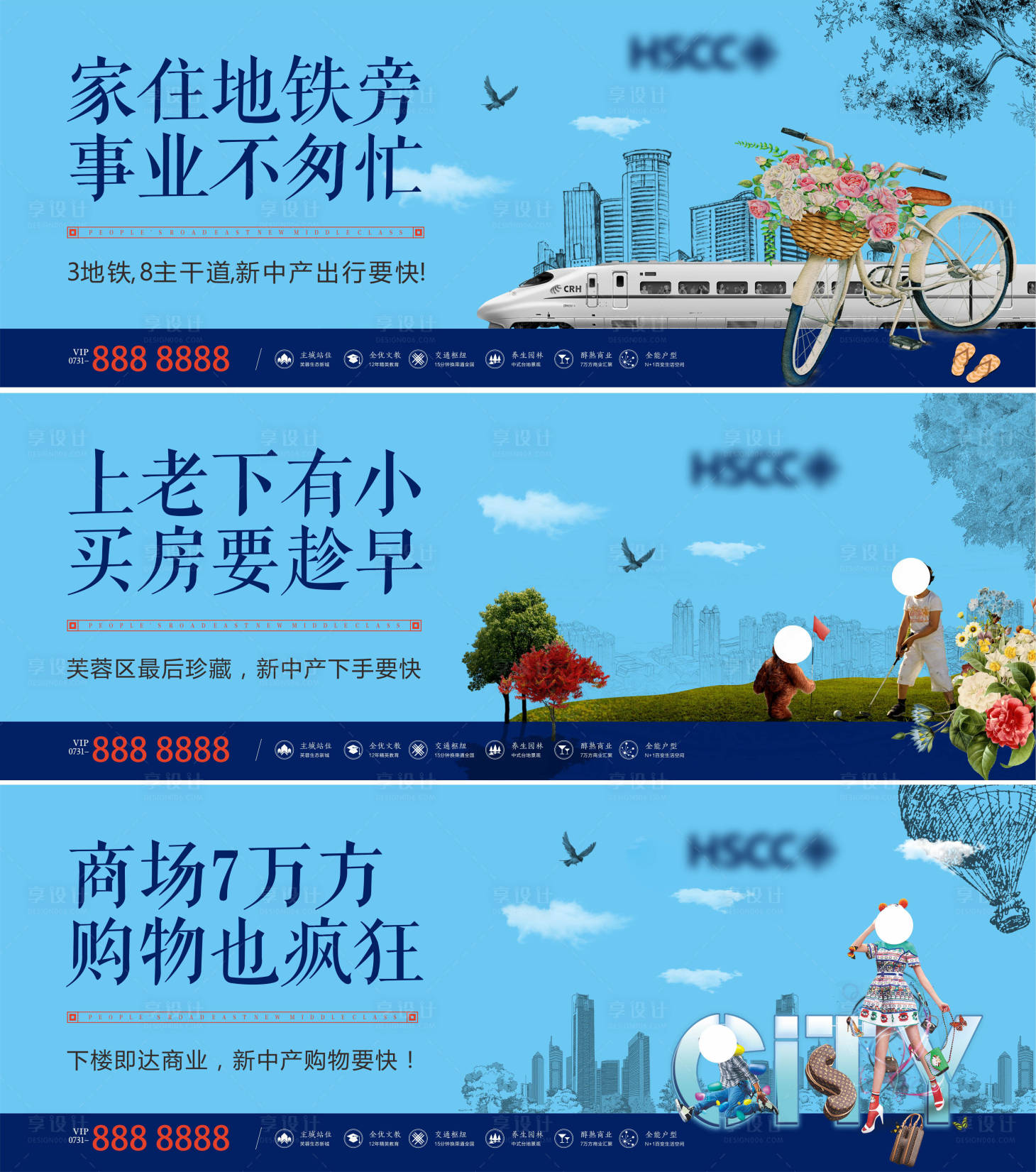源文件下載【享設計】搜索編號：89250003983694612【價值點圍擋】