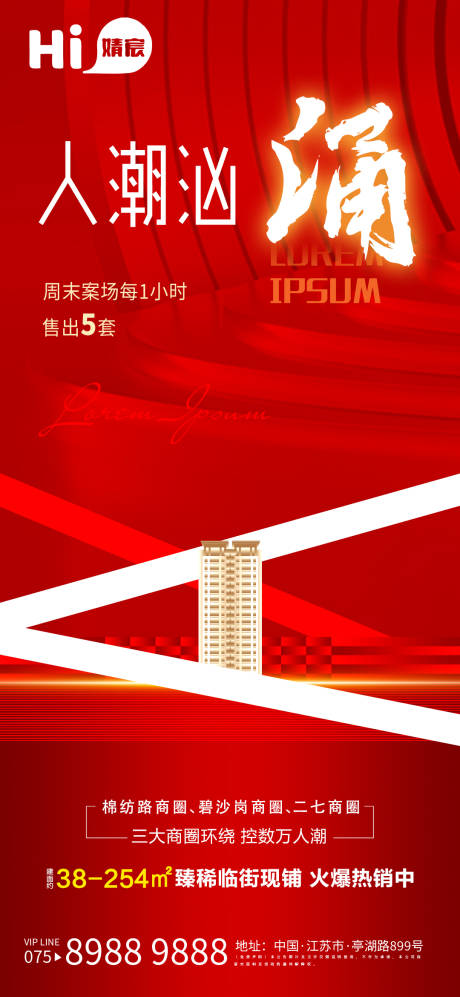 源文件下載【熱銷】編號：74660003930875150