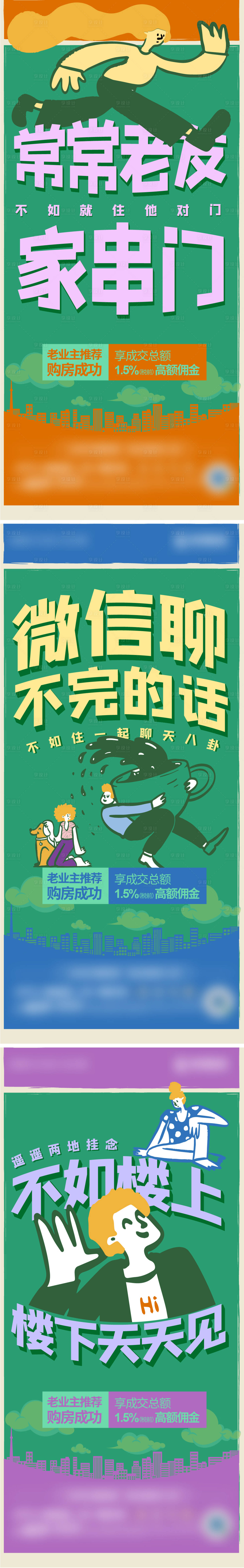 源文件下载【老带新系列飞机稿】编号：30130003847591227