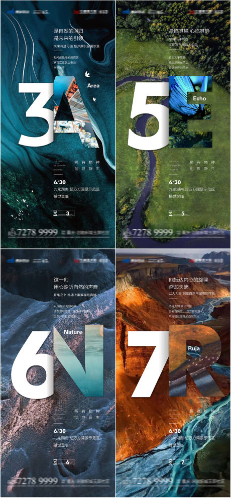 源文件下载【享设计】搜索编号：79220003989537207【高端大气地产价值点数字海报】